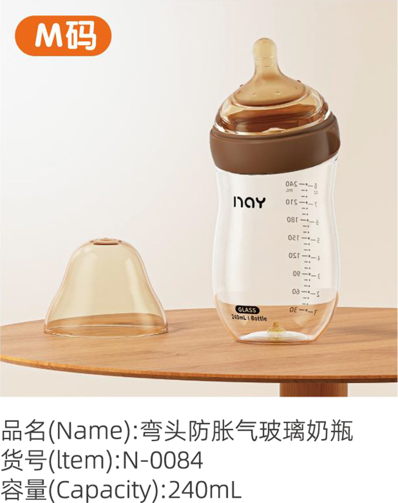 諾愛因彎頭防脹氣玻璃奶瓶 M碼 N-0084.jpg