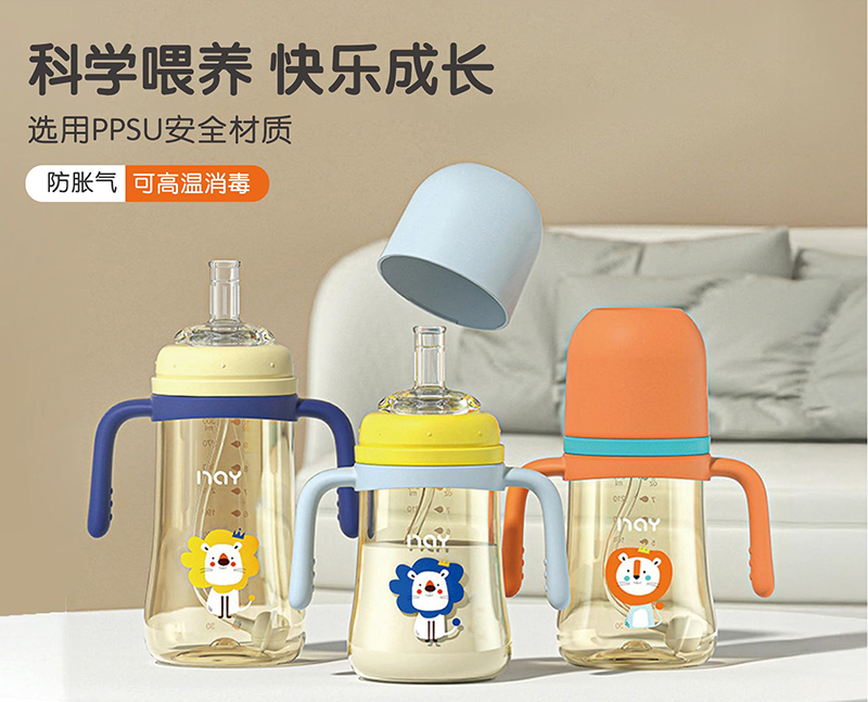 諾愛因PPSU奶瓶.jpg