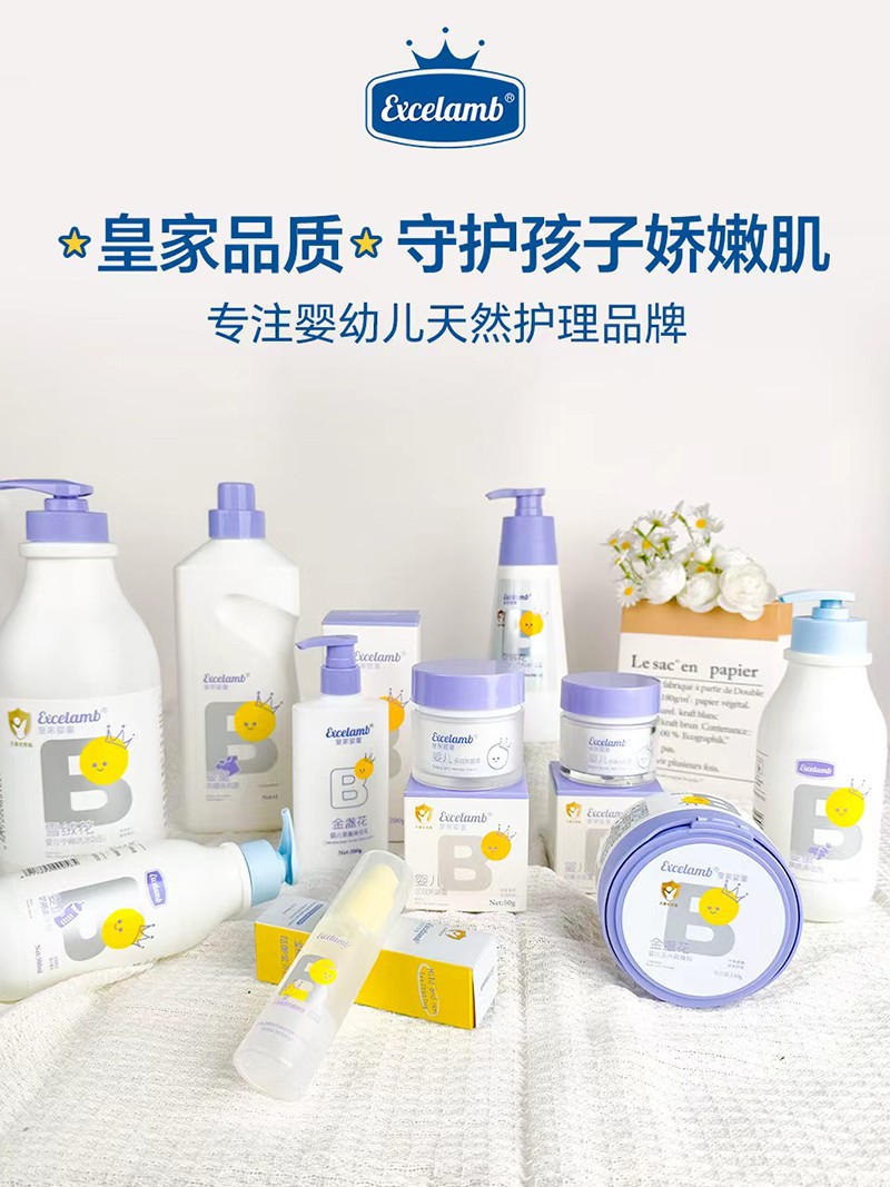 皇家嬰童