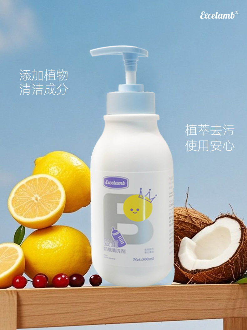 皇家嬰童奶瓶清洗劑.jpg