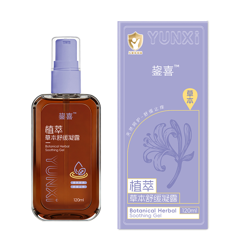 鋆喜植萃草本舒緩凝露.jpg