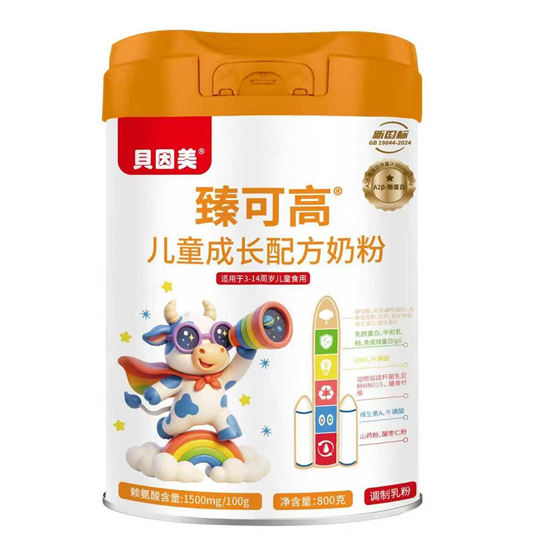 貝因美臻可高兒童成長配方奶粉.jpg