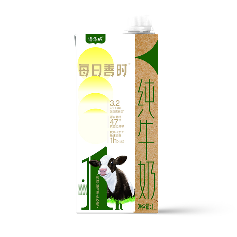 譜華威每日善時(shí)純牛奶.jpg