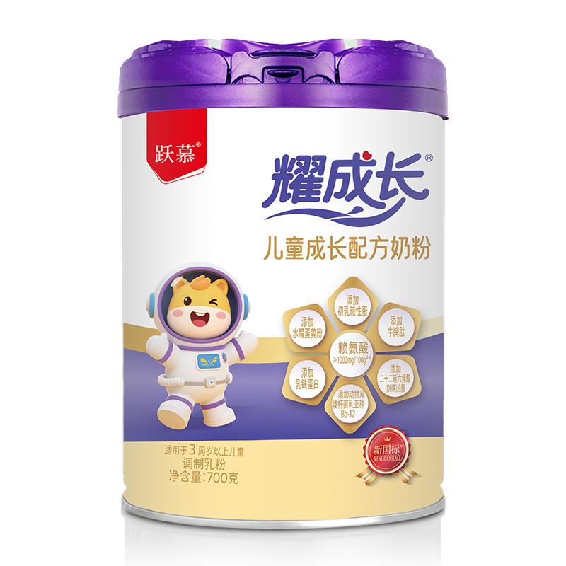 躍慕耀成長兒童成長配方奶粉.jpg