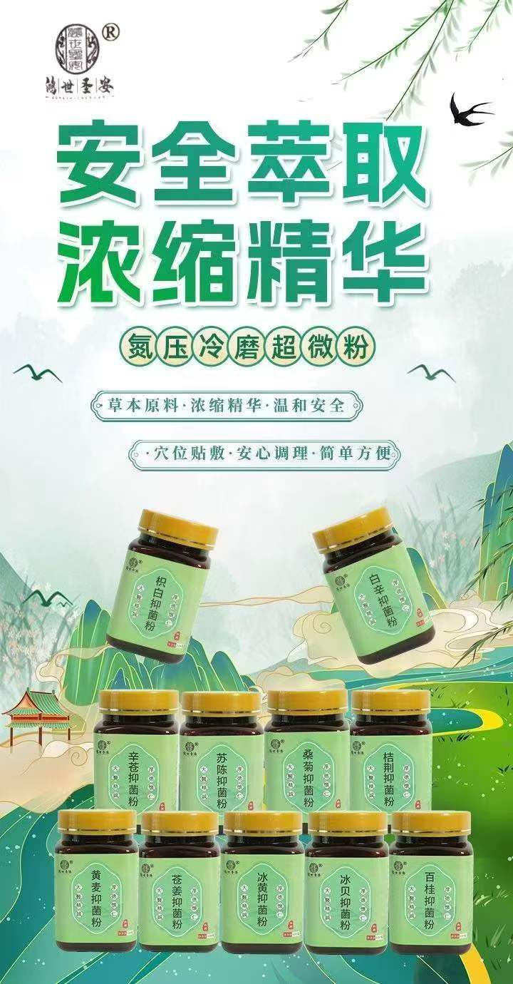氮壓冷磨超微粉.jpg