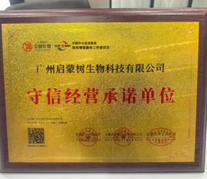  微信圖片_2026-04-17_092605_908