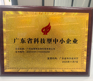  微信圖片_2026-04-17_092521_548