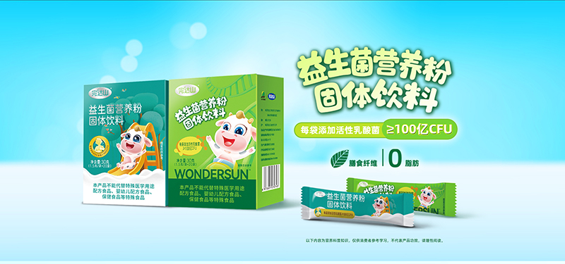 完達(dá)山益生菌營養(yǎng)粉.jpg