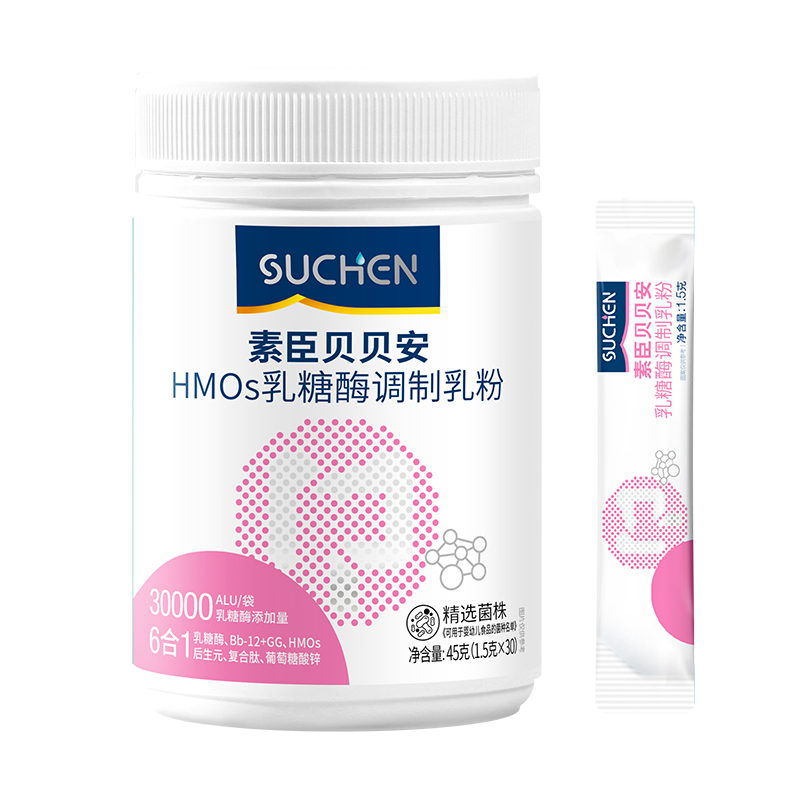 素臣貝貝安HMOs乳糖酶調(diào)制乳粉