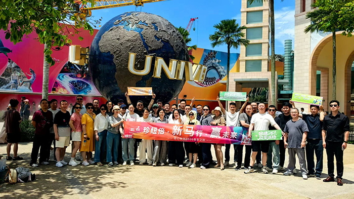 珍紐倍核心伙伴2026新馬尊享之旅1.jpg