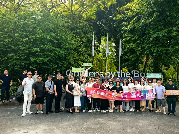 珍紐倍核心伙伴2026新馬尊享之旅2.jpg