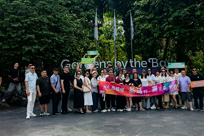 珍紐倍核心伙伴2026新馬尊享之旅13.jpg