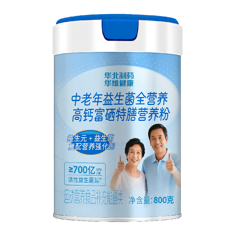 華北制藥華維健康中老年益生菌全營(yíng)養(yǎng)高鈣富硒特膳營(yíng)養(yǎng)粉.jpg