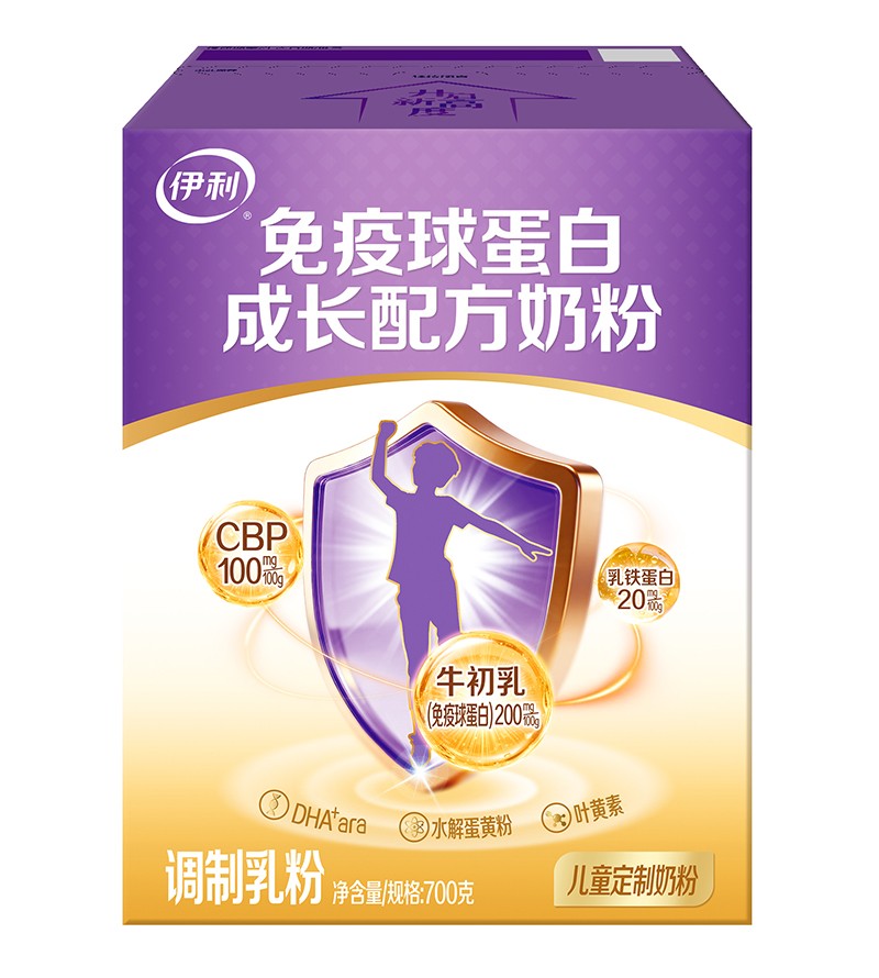 伊利免疫球蛋白成長配方奶粉.jpg