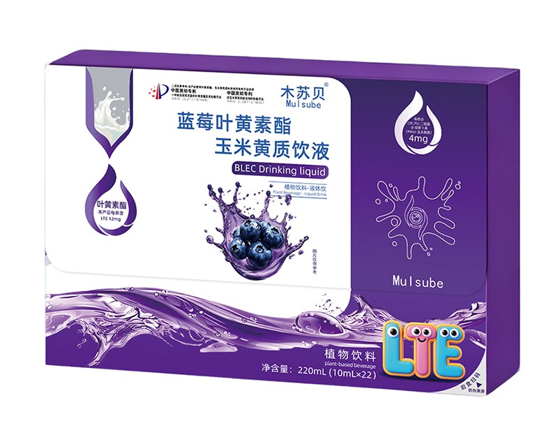 木蘇貝藍莓葉黃素酯玉米黃質(zhì)飲液01.jpg