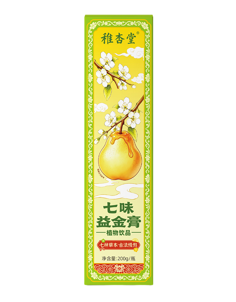 稚杏堂七味益金膏植物飲品02.jpg