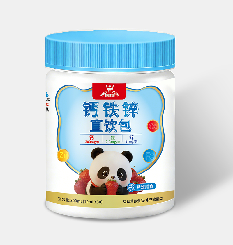 環(huán)球冠鈣鐵鋅直飲包.jpg
