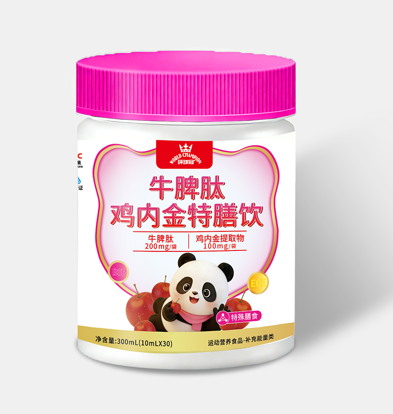 環(huán)球冠牛脾肽雞內(nèi)金特膳飲.jpg