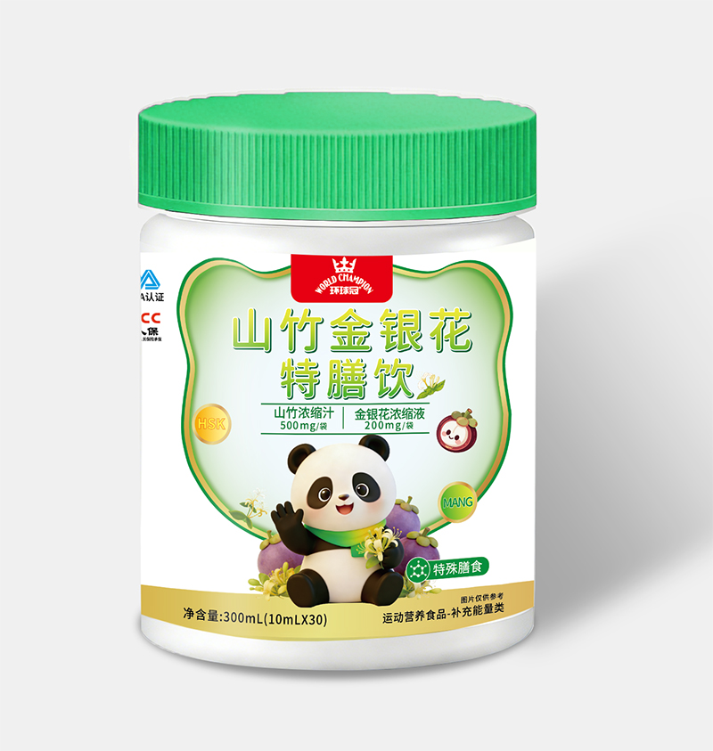 環(huán)球冠山竹金銀花特膳飲.jpg
