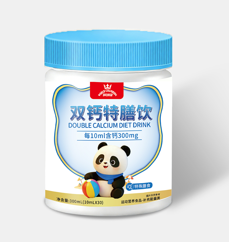 環(huán)球冠雙鈣特膳飲.jpg