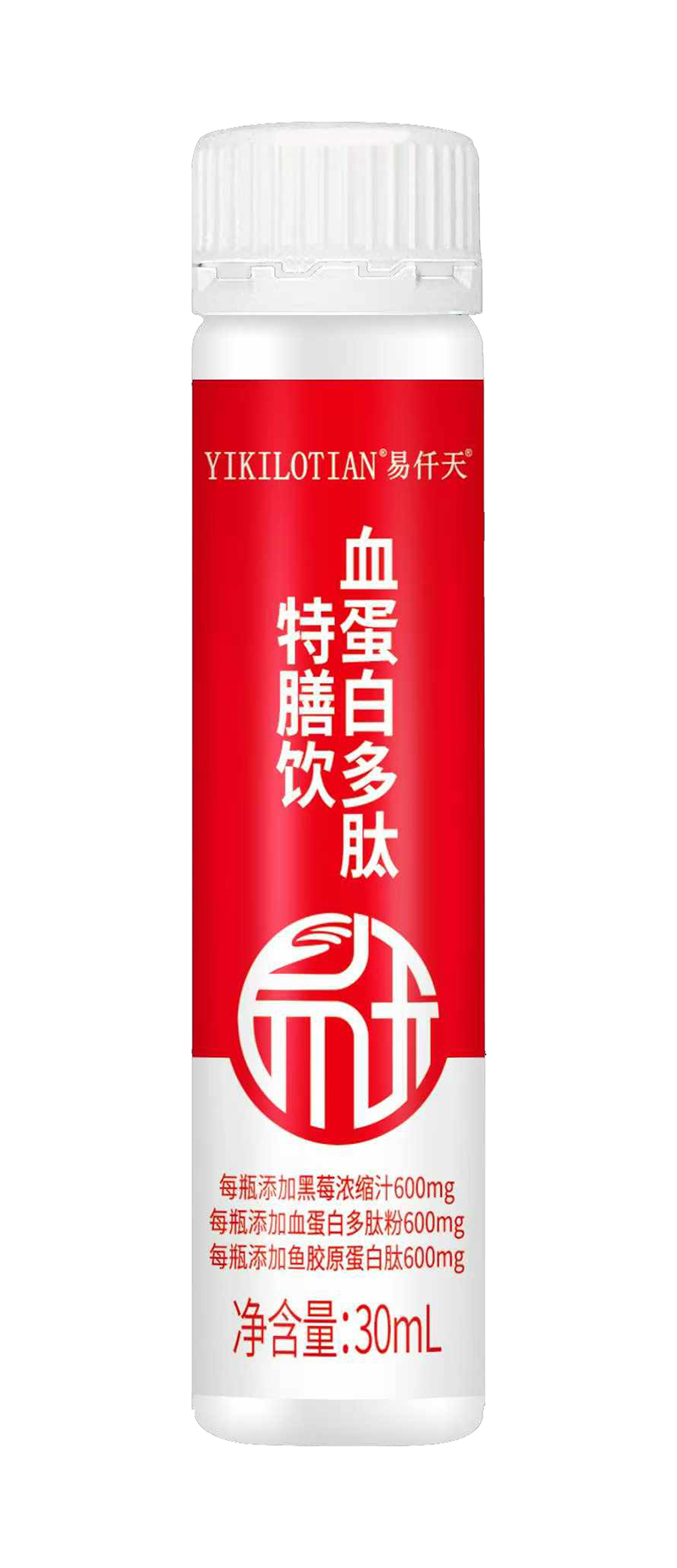 易仟天血蛋白多肽特膳飲 內(nèi)瓶.jpg
