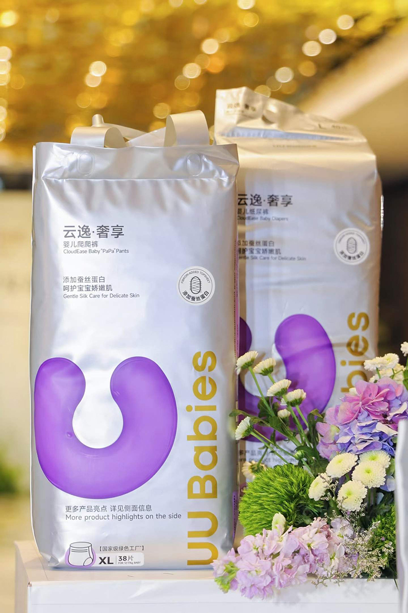 UU Babies云智·奢享嬰兒爬爬褲.jpg