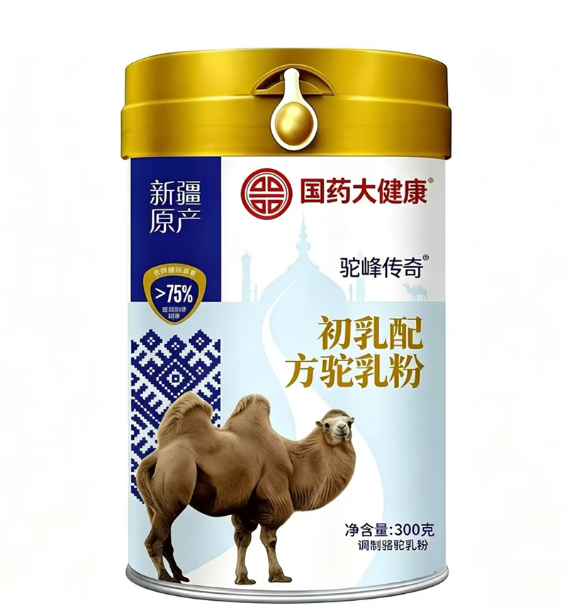 駝峰傳奇初乳配方駝乳粉1.jpg