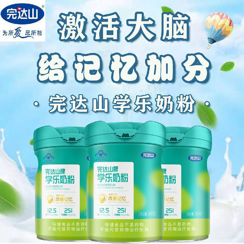 完達山學樂奶粉.jpg