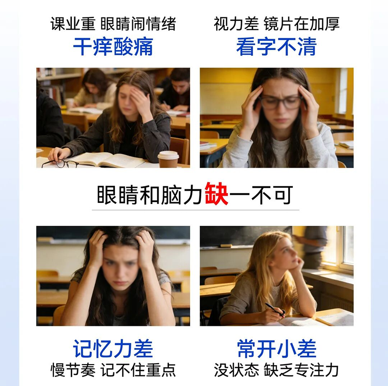 施貝安“清北小學(xué)神”重磅上市02.png