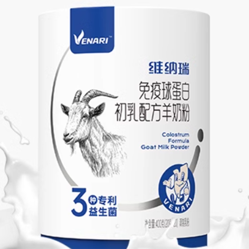 維納瑞免疫球蛋白初乳配方羊奶粉01.png