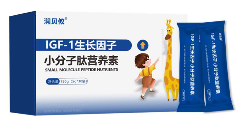 潤貝攸IGF-1生長因子小分子肽營養(yǎng)素03.jpg