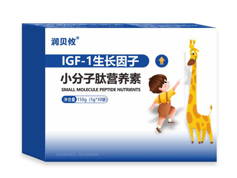 潤(rùn)貝攸IGF-1生長(zhǎng)因子小分子肽營(yíng)養(yǎng)素02.jpg
