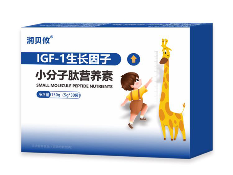 潤(rùn)貝攸IGF-1生長(zhǎng)因子小分子肽營養(yǎng)素01.jpg