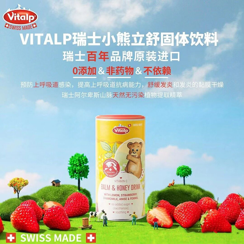 VITALP��ʿС�������������.jpg