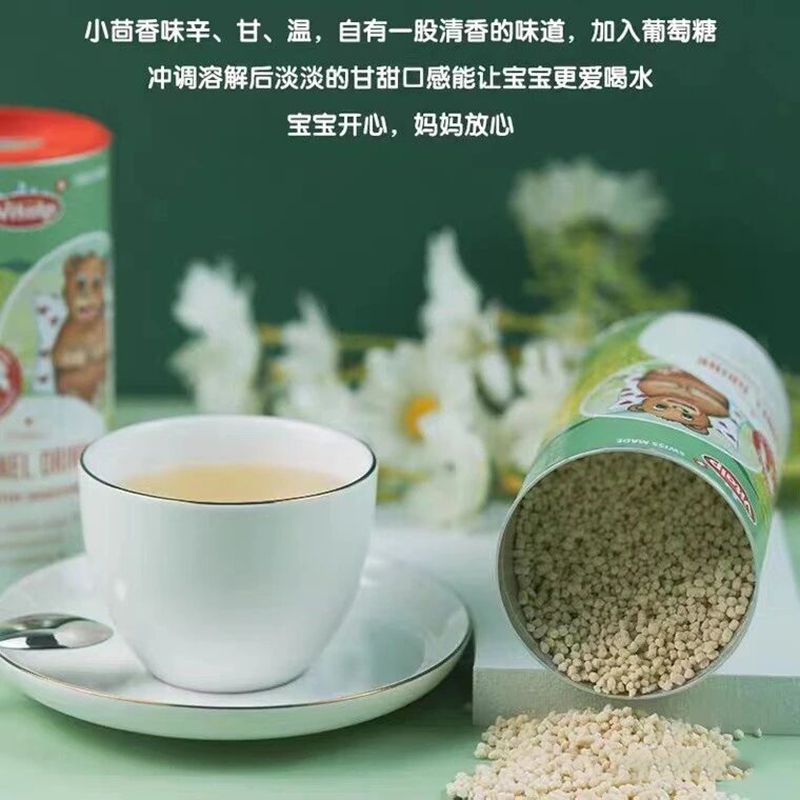 瑞士VITALP维多普菊花晶固体冲饮09.jpg