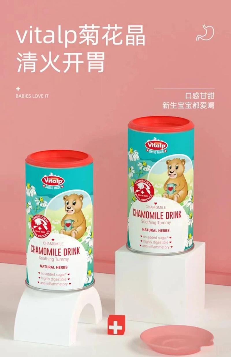 瑞士VITALP維多普菊花晶固體沖飲05.jpg