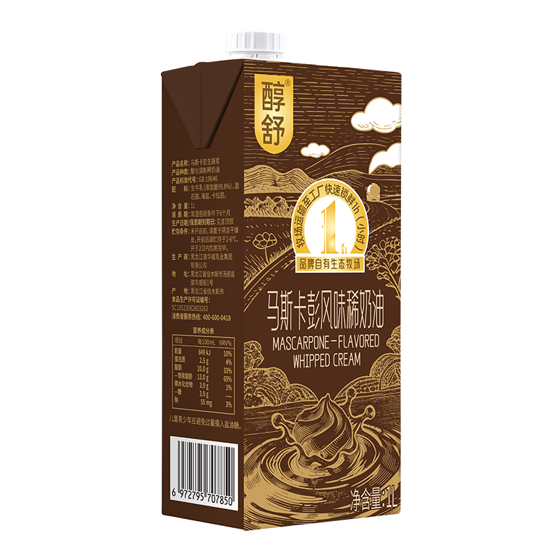 醇舒馬斯卡彭風(fēng)味稀奶油.jpg