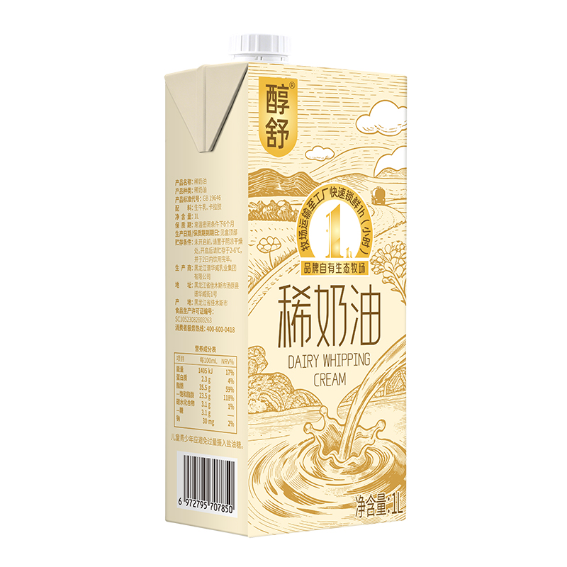 醇舒稀奶油.jpg