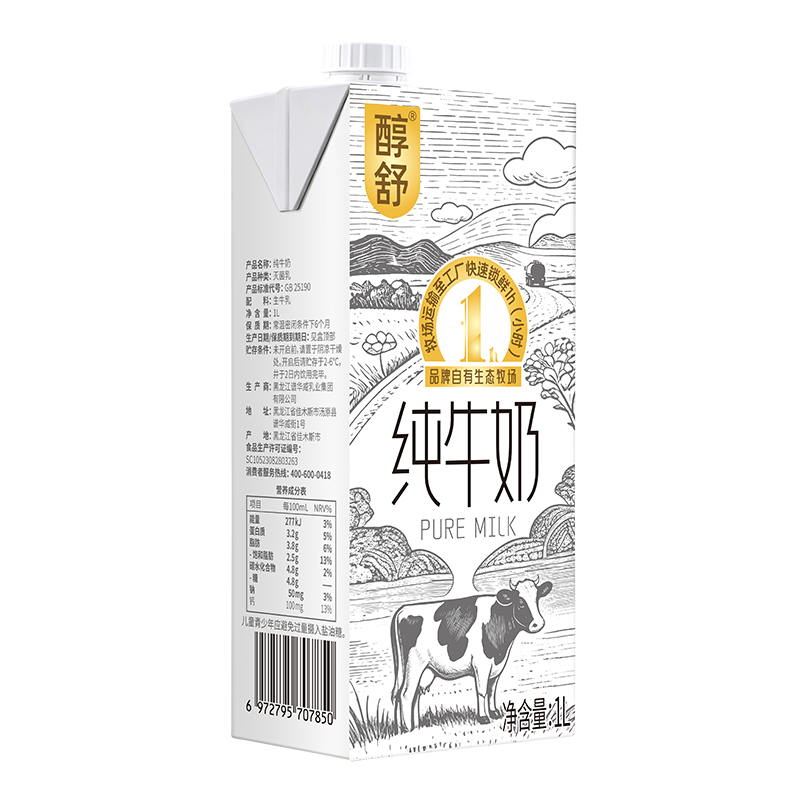 醇舒純牛奶.jpg