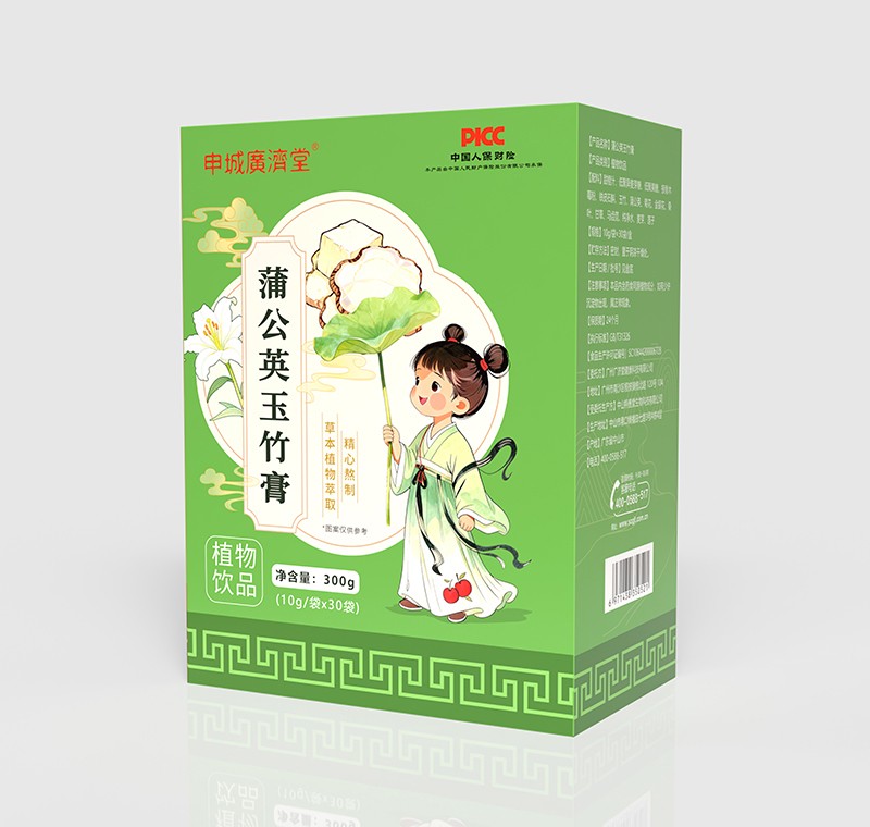  申城廣濟(jì)堂蒲公英玉竹膏