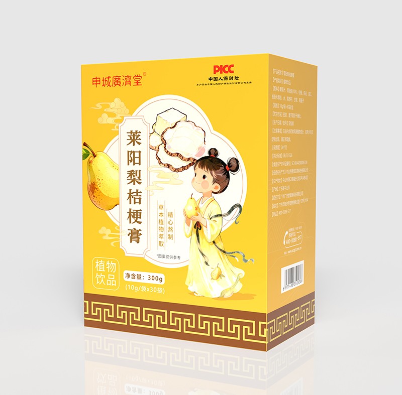  申城廣濟(jì)堂萊陽梨桔梗膏