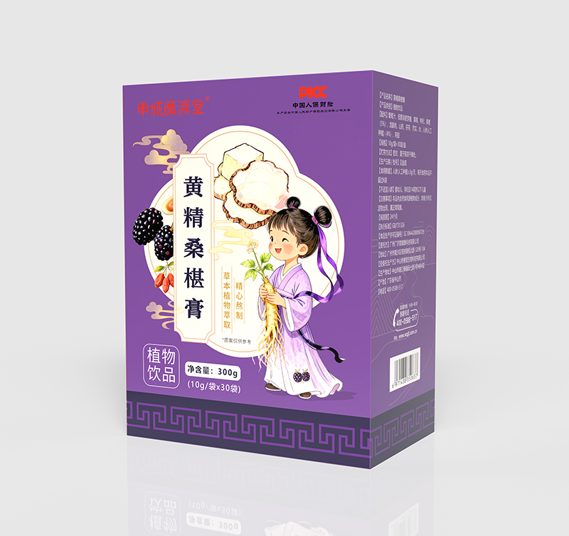  申城廣濟(jì)堂黃精桑葚膏