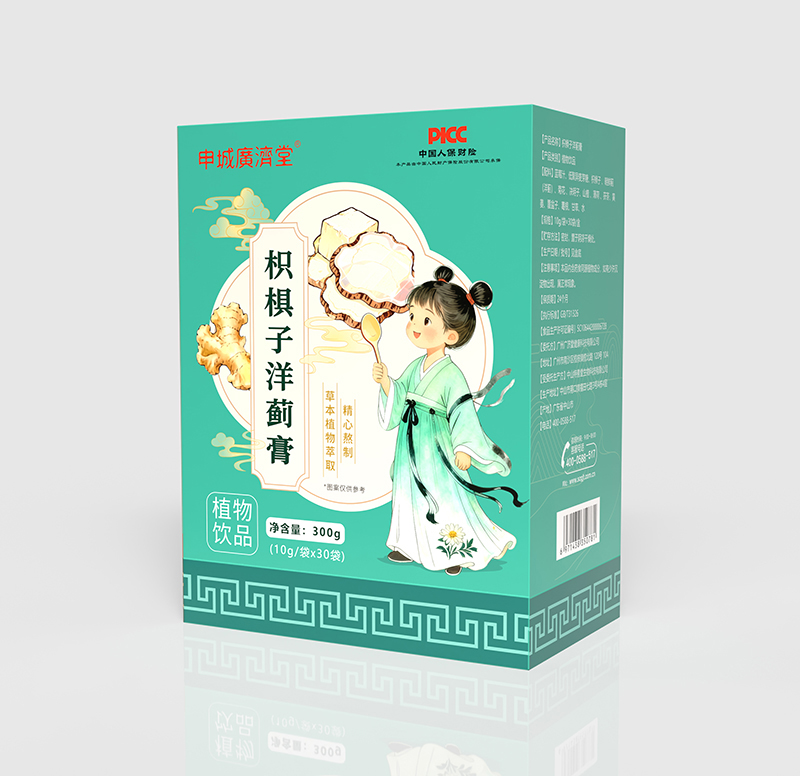  申城廣濟(jì)堂枳椇子洋薊膏