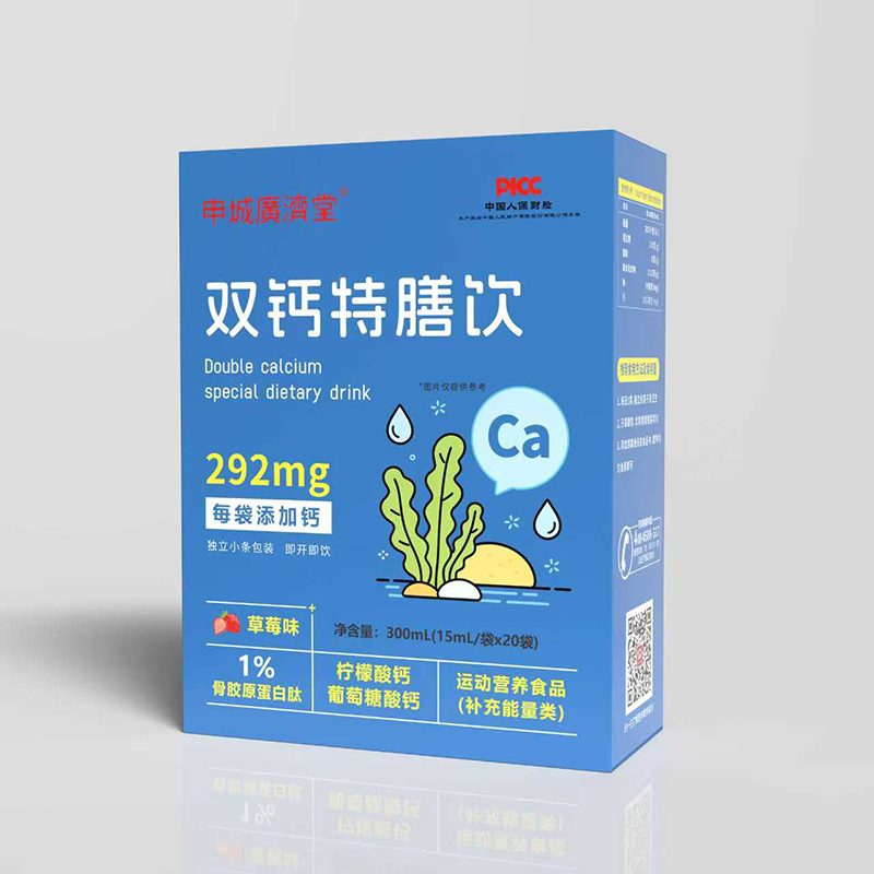  申城廣濟(jì)堂雙鈣特膳飲