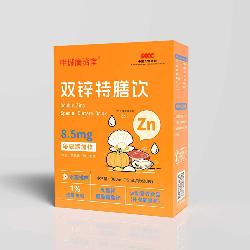  申城廣濟(jì)堂雙鋅特膳飲