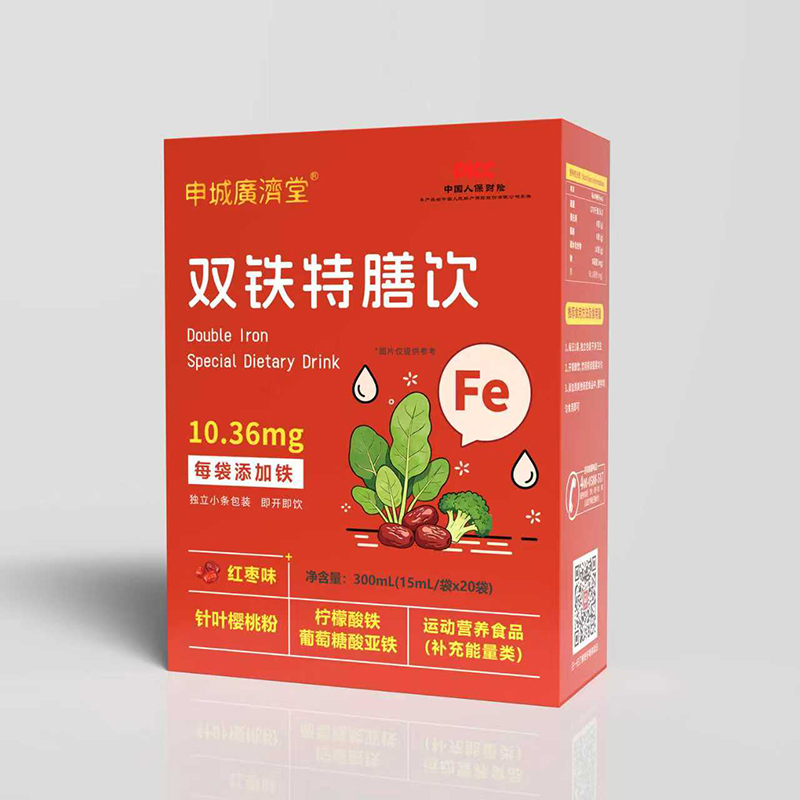  申城廣濟(jì)堂雙鐵特膳飲