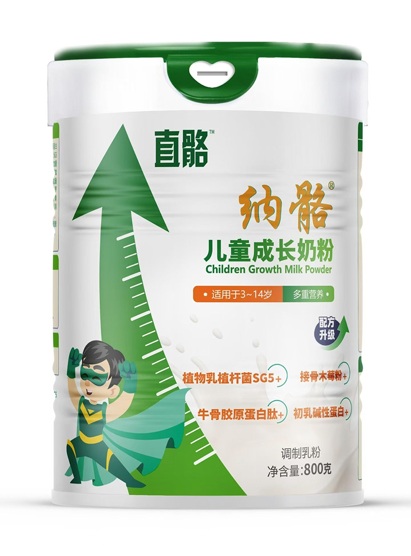 直骼納骼兒童成長(zhǎng)奶粉.jpg