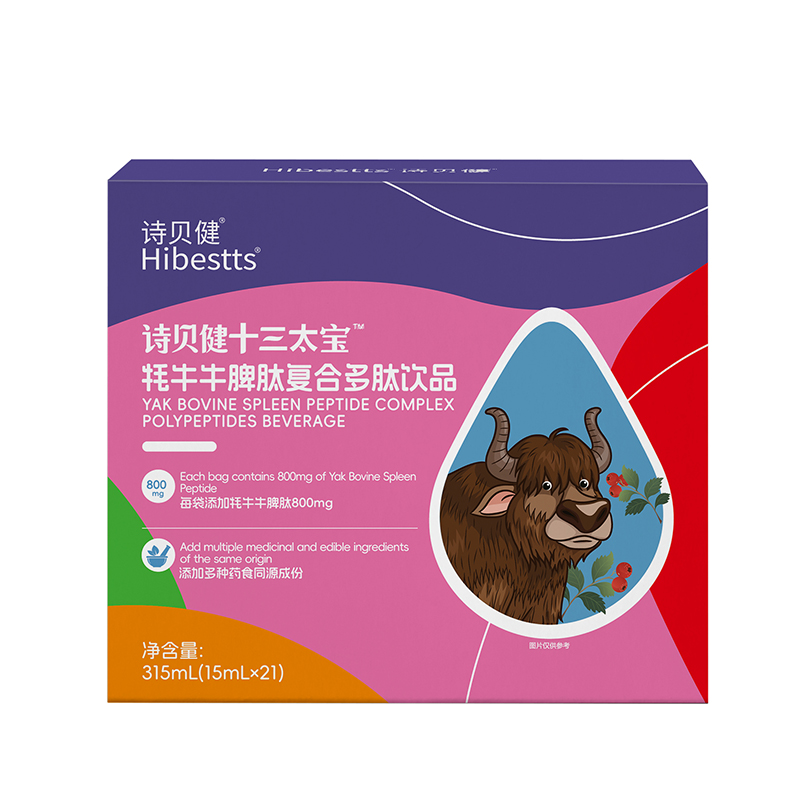 诗贝健十三太宝牦牛牛脾肽复合多肽饮品.jpg
