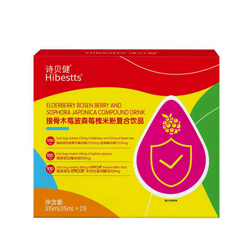 诗贝健接骨木莓波森莓槐米粉复合饮品.jpg
