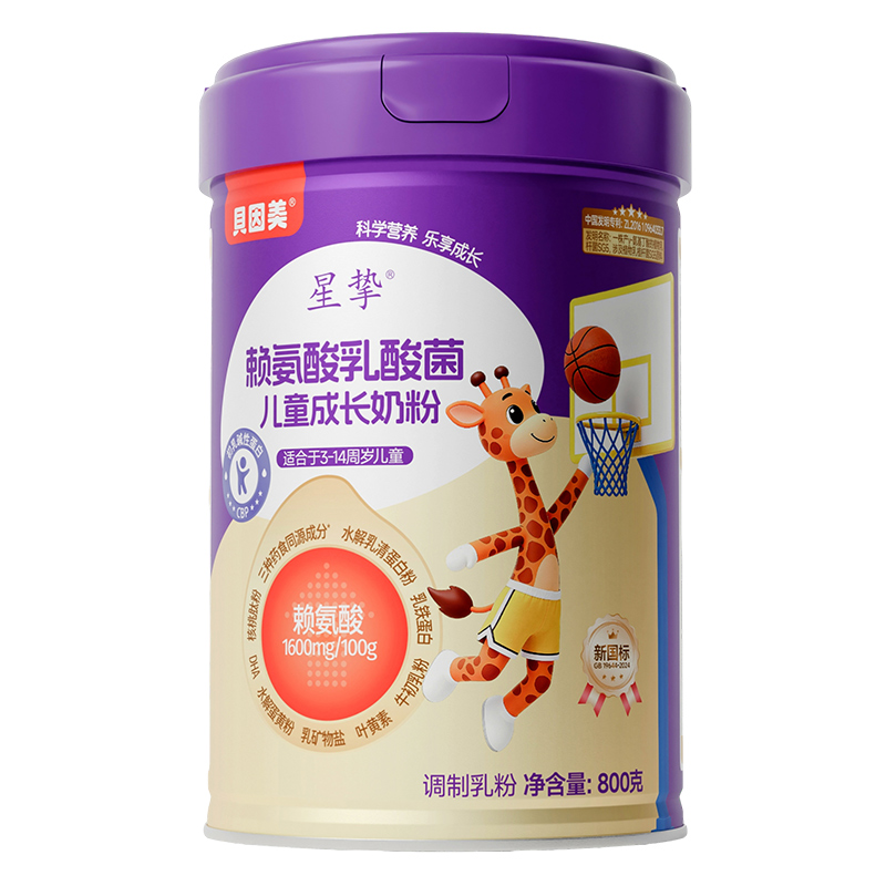 貝因美星摯賴氨酸乳酸菌兒童成長(zhǎng)奶粉.jpg